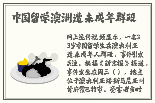 爸气十足EP32的女主是谁