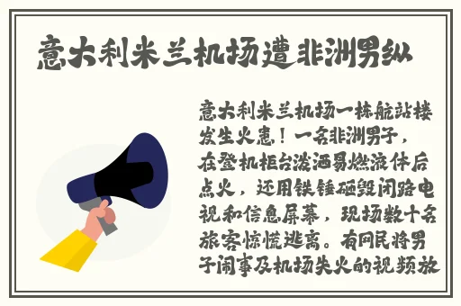 花火给博人喝奶